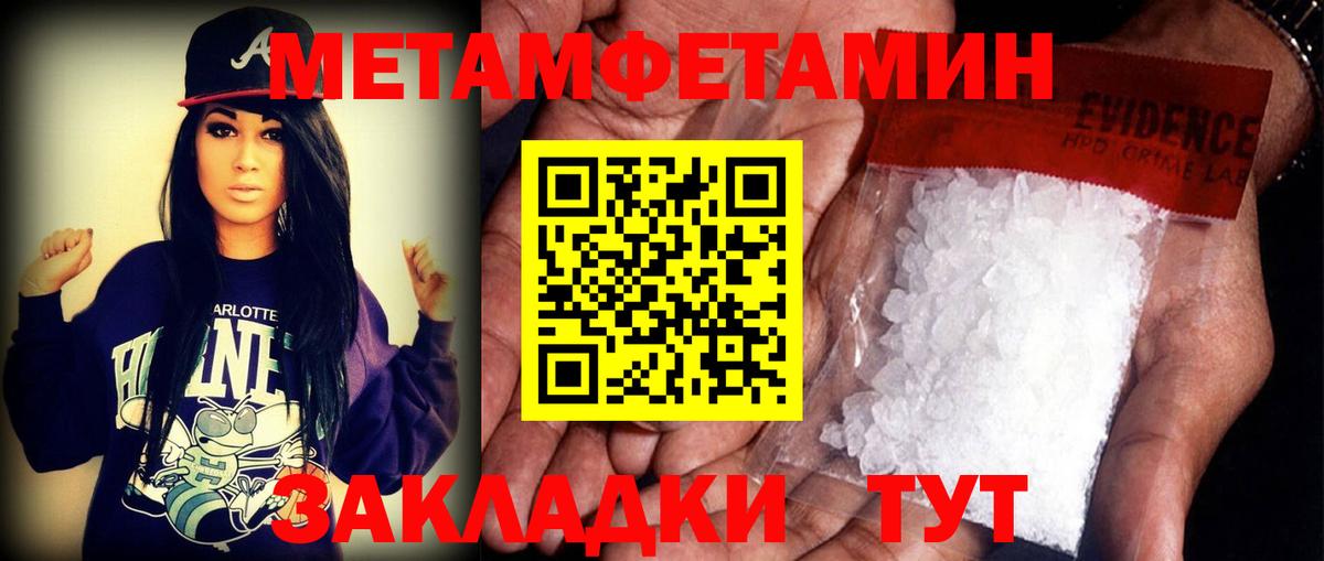 Иркутск  Амфетамин Розовый  АМФ  Вход с VPN 