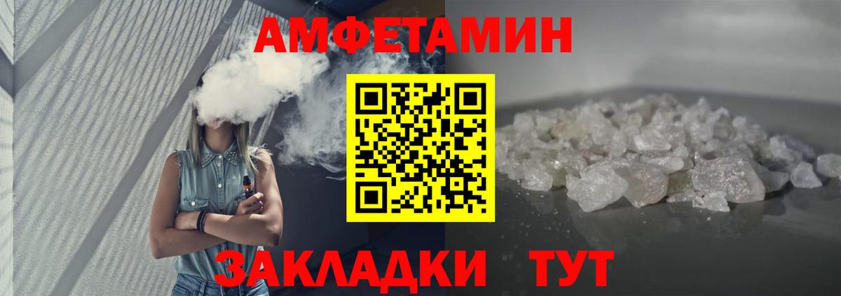 АМФ 98% Иркутск