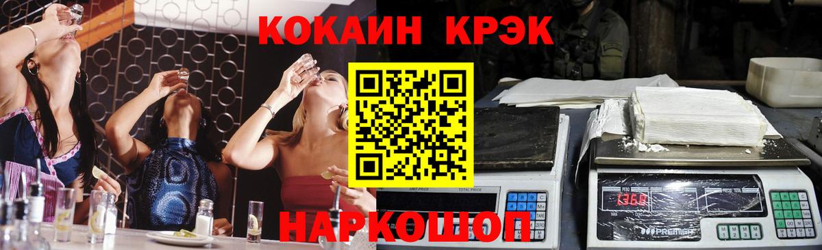 Иркутск  КОКАИН Боливия  наркотики  Кокаин  Кокаин Columbia  Вход с VPN 