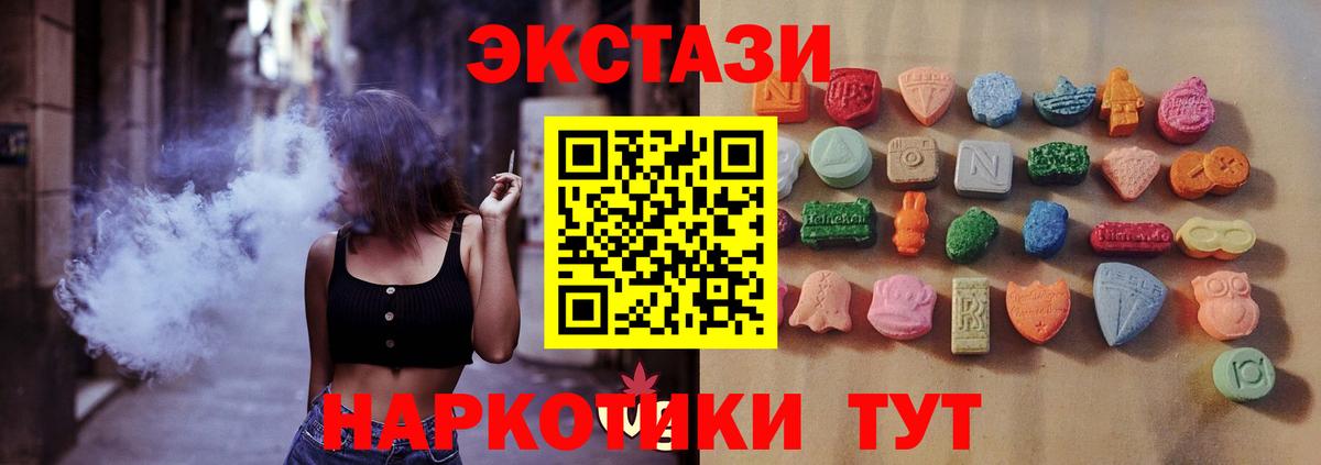 ЭКСТАЗИ Punisher  Вход с VPN  Иркутск  продажа наркотиков  Экстази ешки  Экстази 