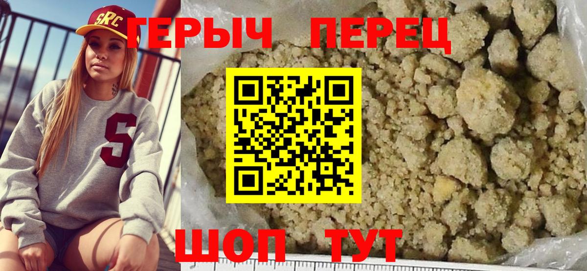Конопля  Иркутск  Вход с VPN  COCAIN  ГАШИШ  MDMA  Как найти наркотики?  МЕФ кристаллы 