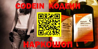 COCAINE Славянск-на-Кубани