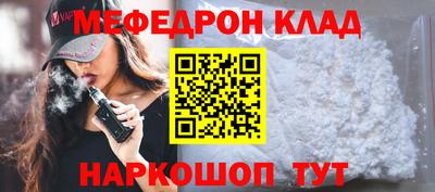 альфа пвп Севастополь