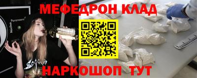 кокаин перу Северобайкальск