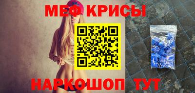 кокс Славгород