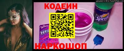 альфа пвп Севастополь