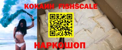 COCAINE Славянск-на-Кубани