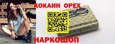 мдма Свободный