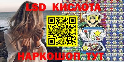 альфа пвп Севастополь