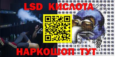 кокаин перу Северобайкальск