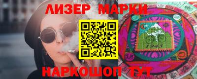 spice Сланцы