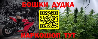 альфа пвп Севастополь