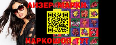 кокаин перу Северобайкальск