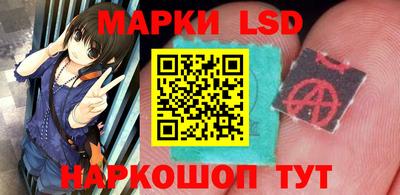 альфа пвп Севастополь