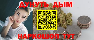 кокаин перу Северобайкальск