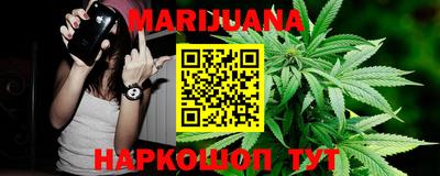 кокаин перу Северобайкальск