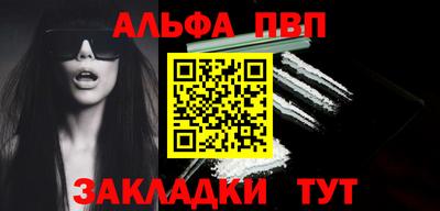 кокаин перу Северобайкальск