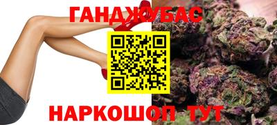 COCAINE Славянск-на-Кубани