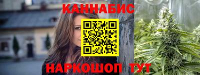 кокаин перу Северобайкальск