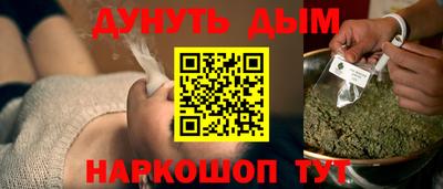 кокаин перу Северобайкальск