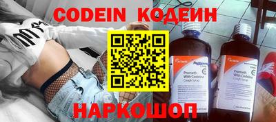 альфа пвп Севастополь