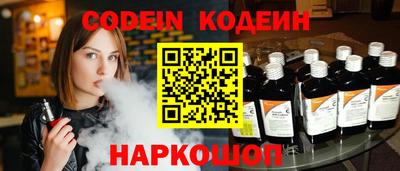 альфа пвп Севастополь