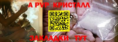 мдма Свободный