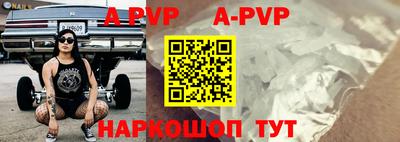 кокаин перу Северобайкальск