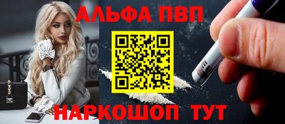 кокаин перу Северобайкальск