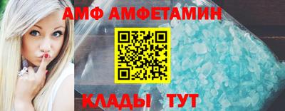 spice Сланцы
