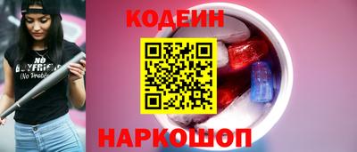 spice Сланцы