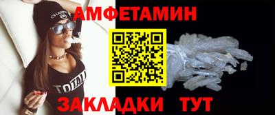 кокаин перу Северобайкальск