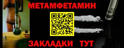 кокаин перу Северобайкальск
