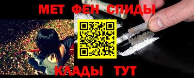 альфа пвп Севастополь