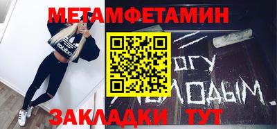 кокаин перу Северобайкальск
