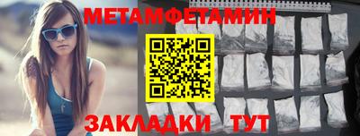 альфа пвп Севастополь