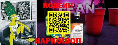 альфа пвп Севастополь