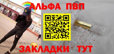 кокаин перу Северобайкальск
