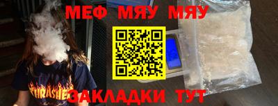 альфа пвп Севастополь
