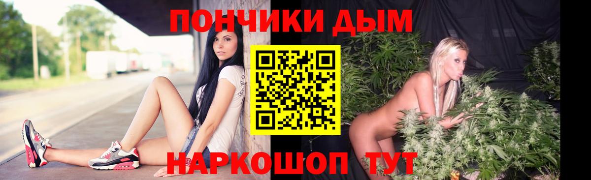 Шишки марихуана AK-47  Бошки марихуана Amnesia  Бошки марихуана ГИДРОПОН  Иркутск  Вход с VPN 